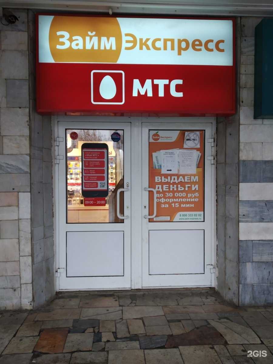 Отзывы на компанию МТС в Туле c фото