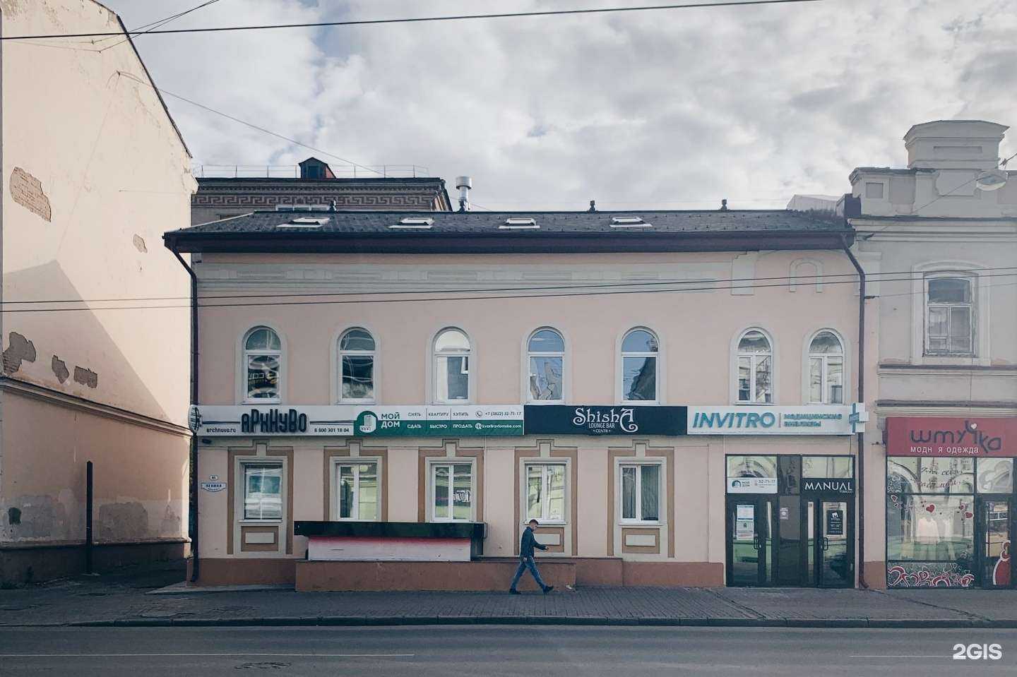 Отзывы на компанию Eyesplan в Томске c фото - фотография 2 из 2