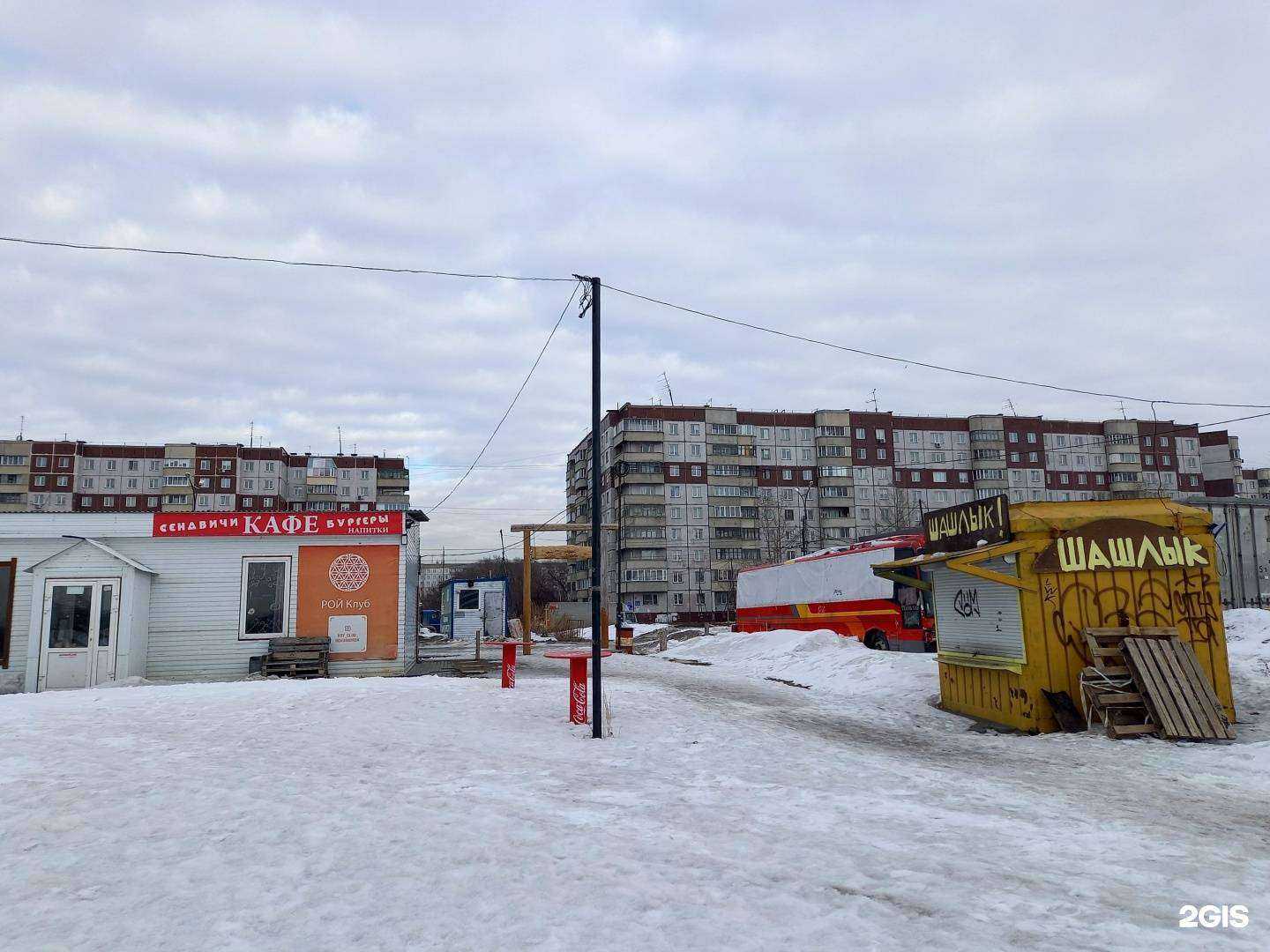 Отзывы на компанию У озера Юга в Новосибирске c фото - фотография 2 из 2