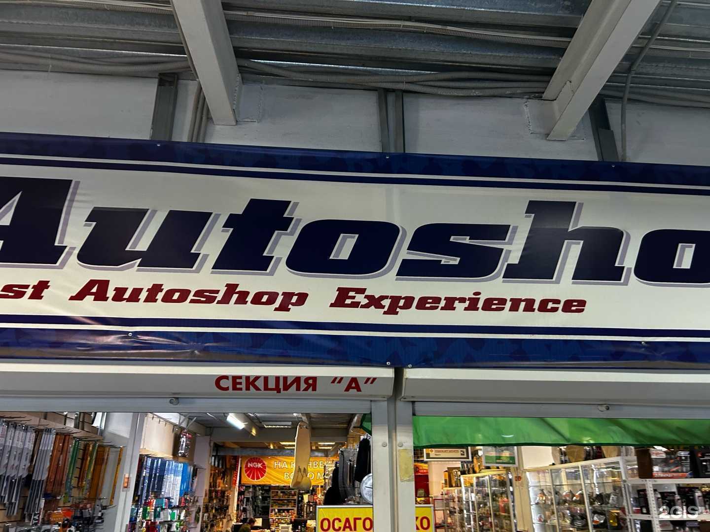 Отзывы на компанию Магазин автозапчастей и аксессуаров в г. Уфа c фото