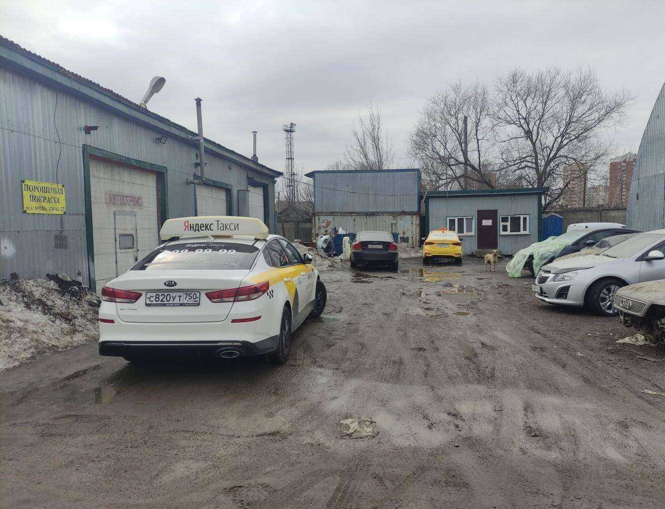 Отзывы на компанию Web taxi в г. Подольск c фото