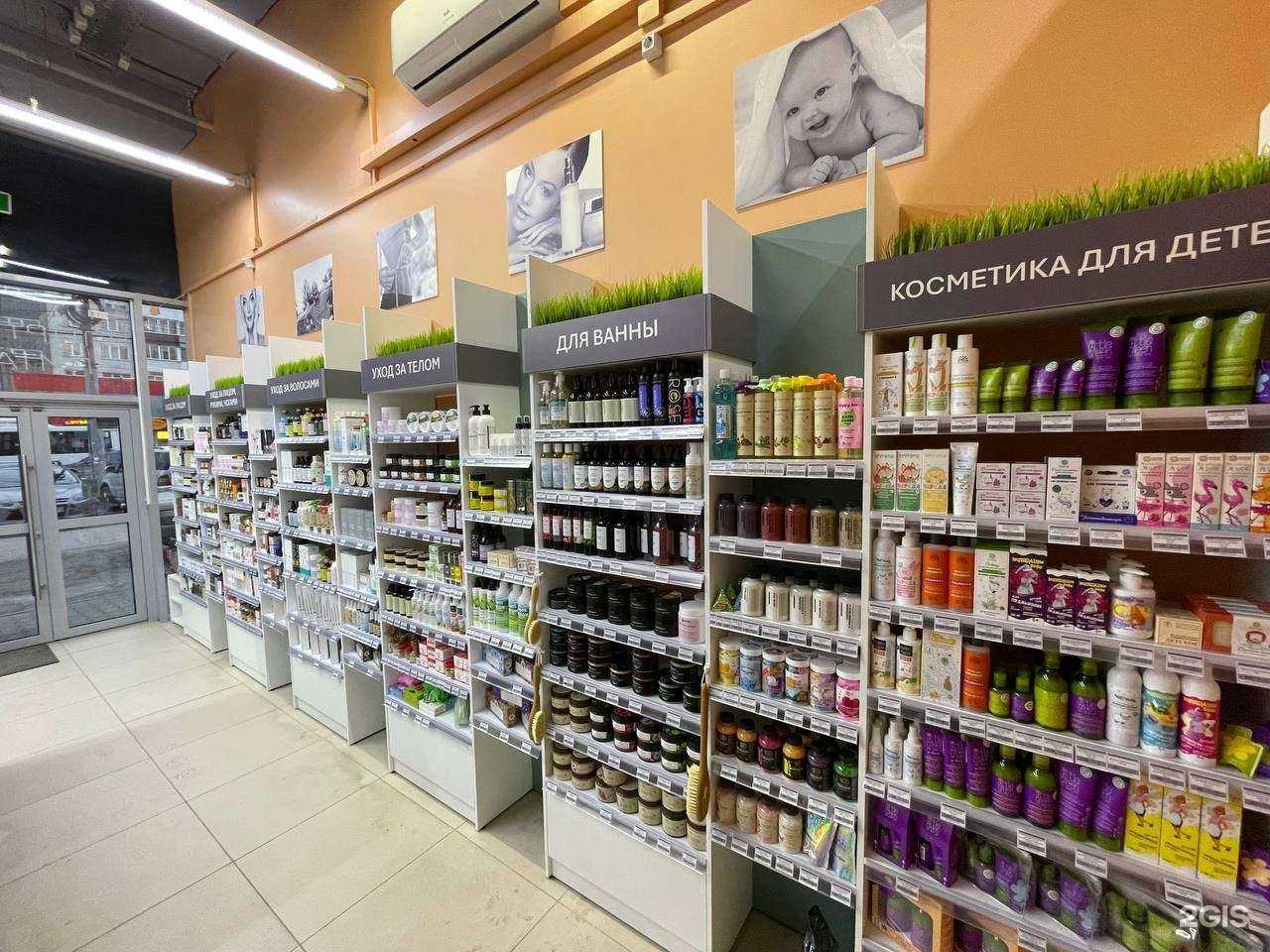 Отзывы на компанию VitFamily в Новосибирске c фото