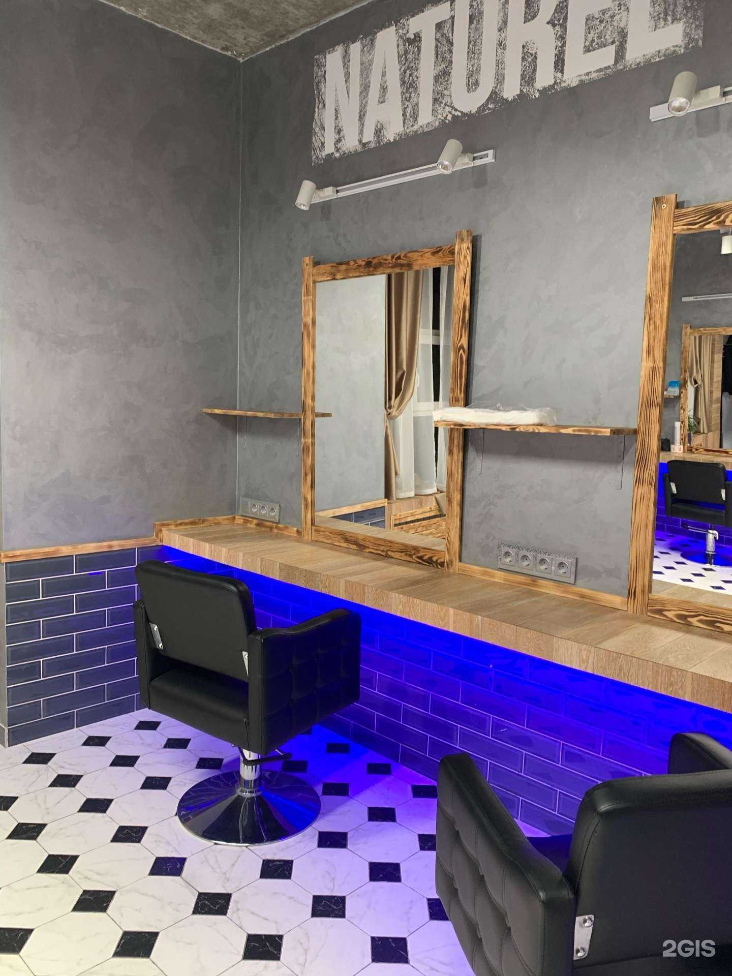 Отзывы на компанию Naturel в г. Якутск c фото