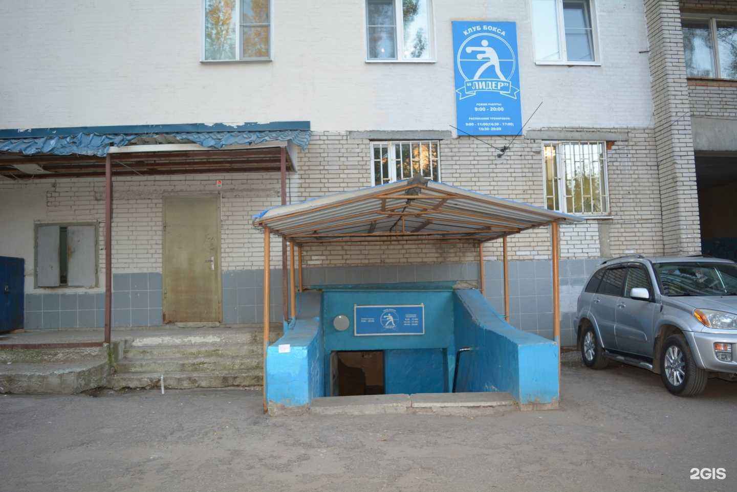 Отзывы на компанию Лидер в г. Пенза c фото