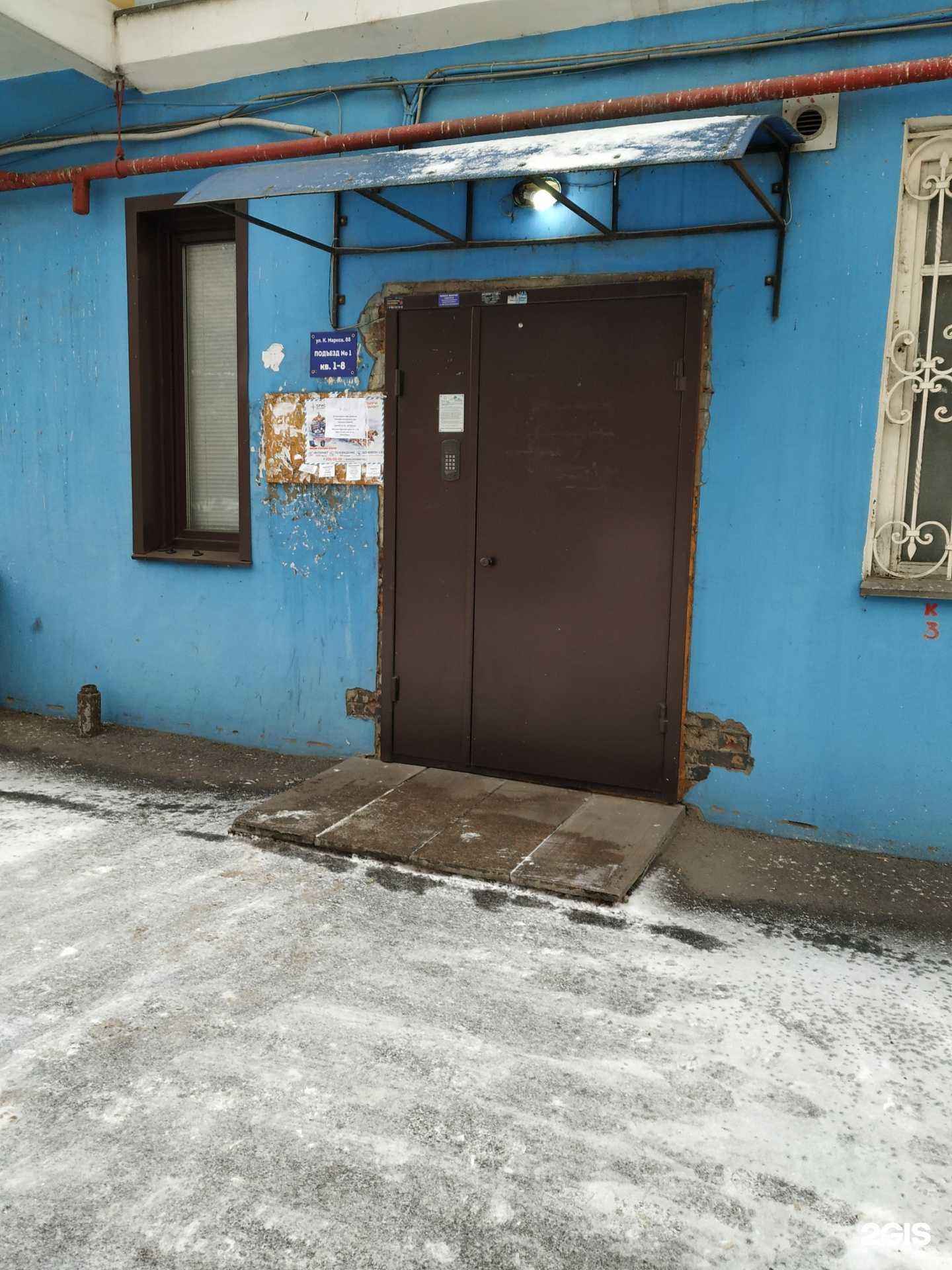 Отзывы на компанию The Wolf в Красноярске c фото - фотография 2 из 2