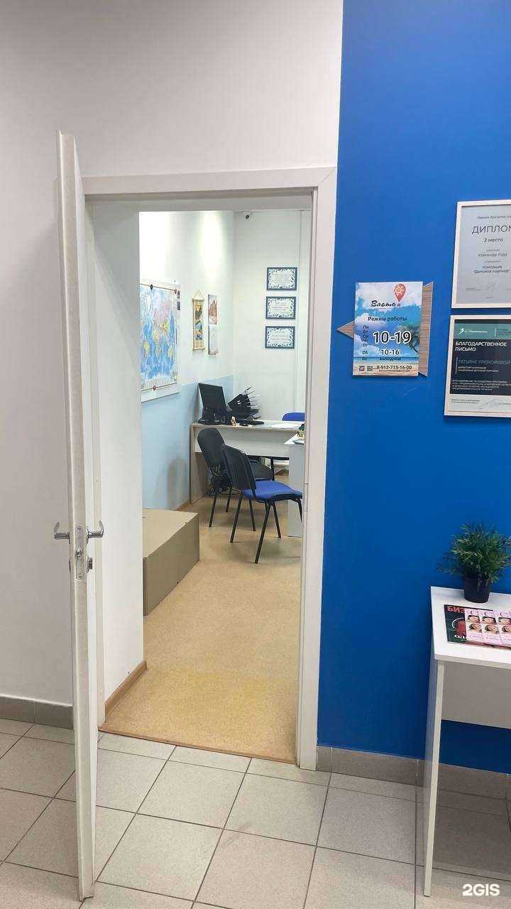 Отзывы на компанию Влето в г. Киров c фото