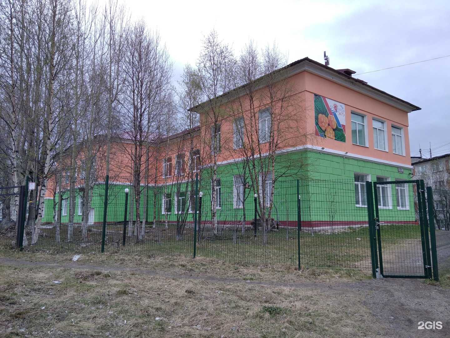 Отзывы на компанию Ровесник в Кандалакше c фото - фотография 2 из 2