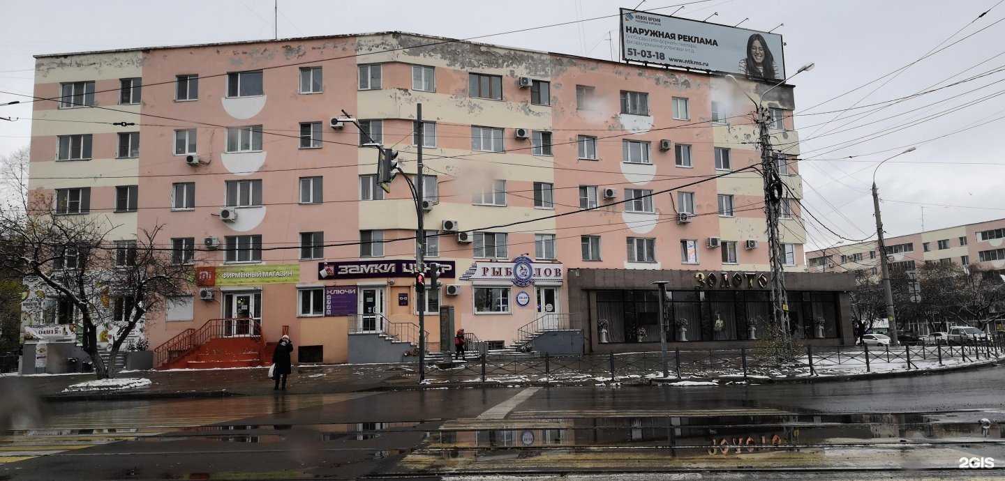 Отзывы на компанию Рыболов в Комсомольске-на-Амуре c фото - фотография 2 из 2