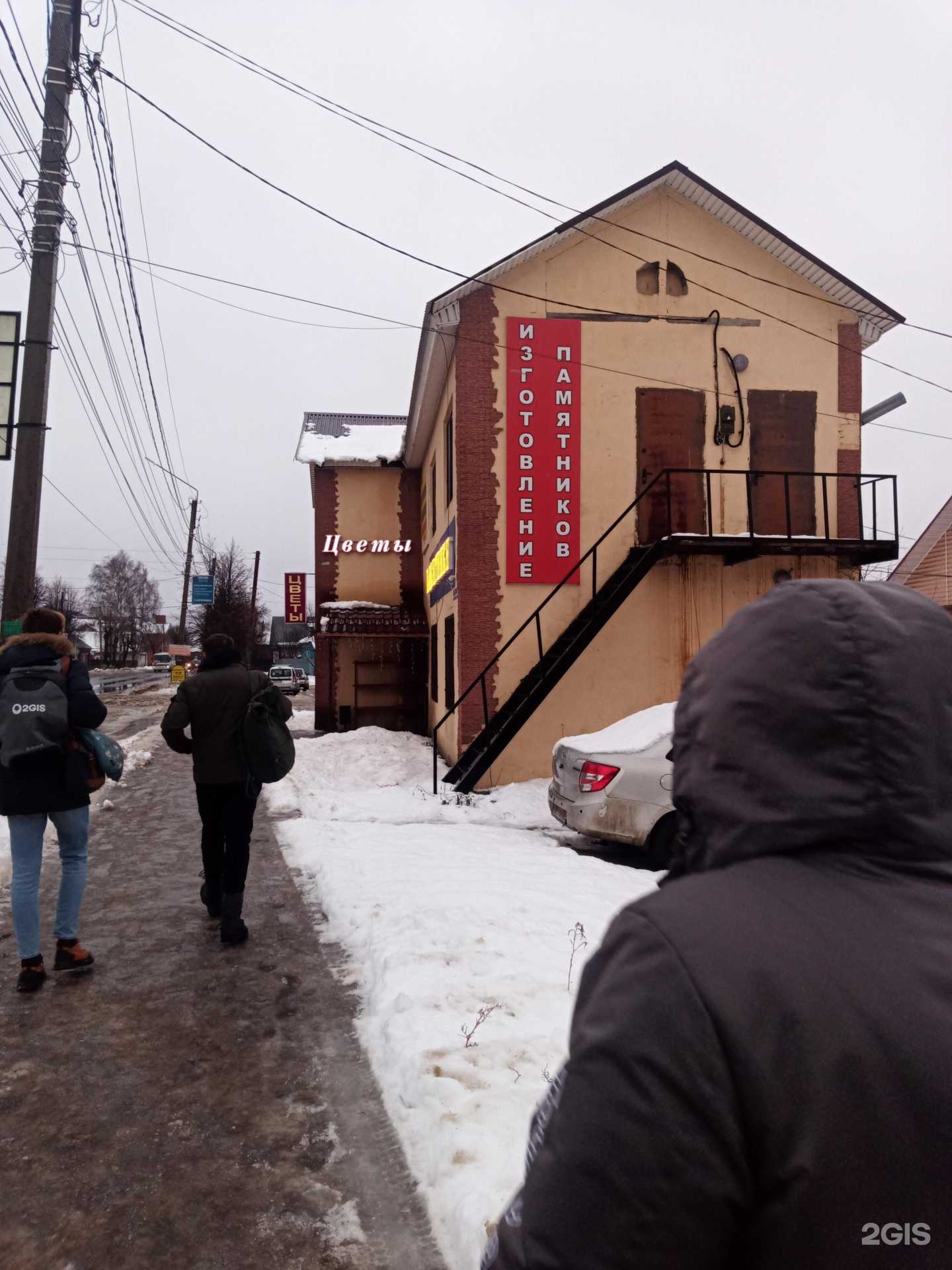 Отзывы на компанию Магазин лакокрасочных материалов в Киржаче c фото - фотография 2 из 2