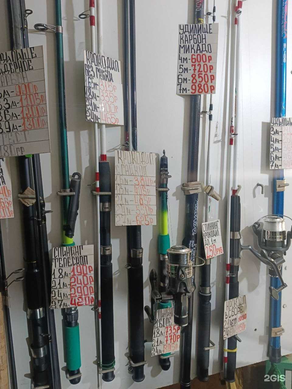 Отзывы на компанию Рыболовный комок в г. Барнаул c фото