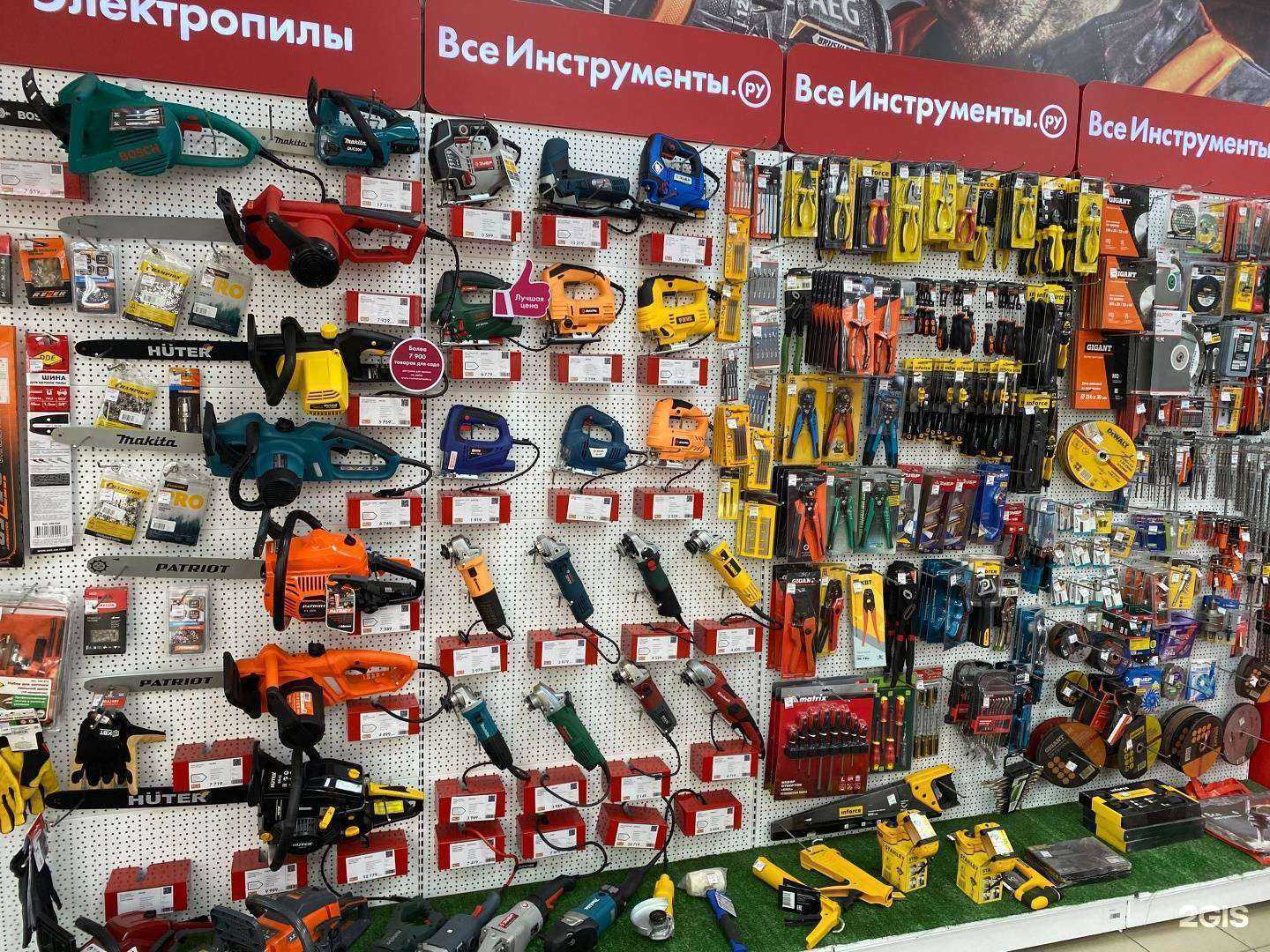 Отзывы на компанию ВсеИнструменты.ру в г. Самара c фото