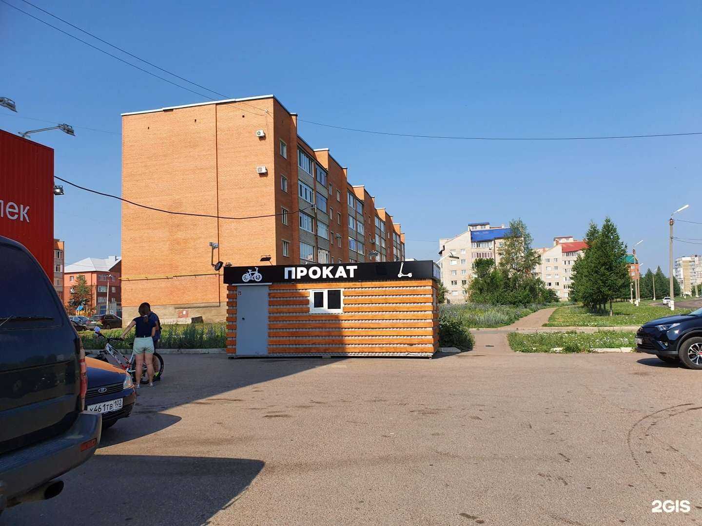 Отзывы на компанию Веломаркет в г. Салават c фото