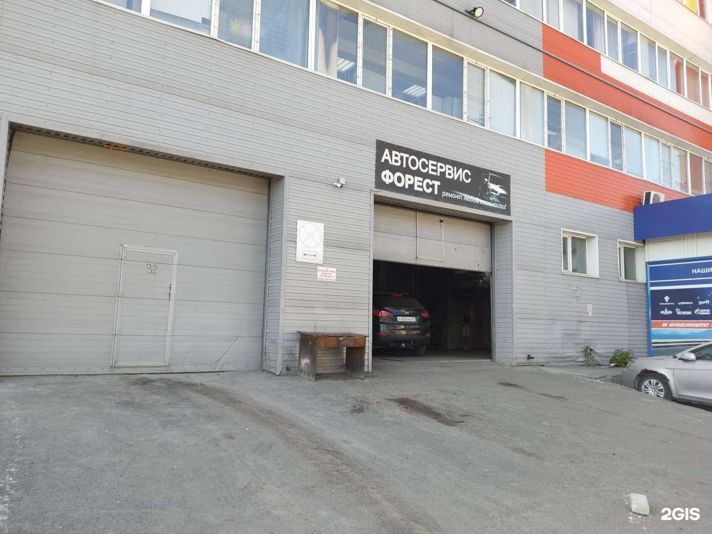 Отзывы на компанию Форест в Барнауле c фото