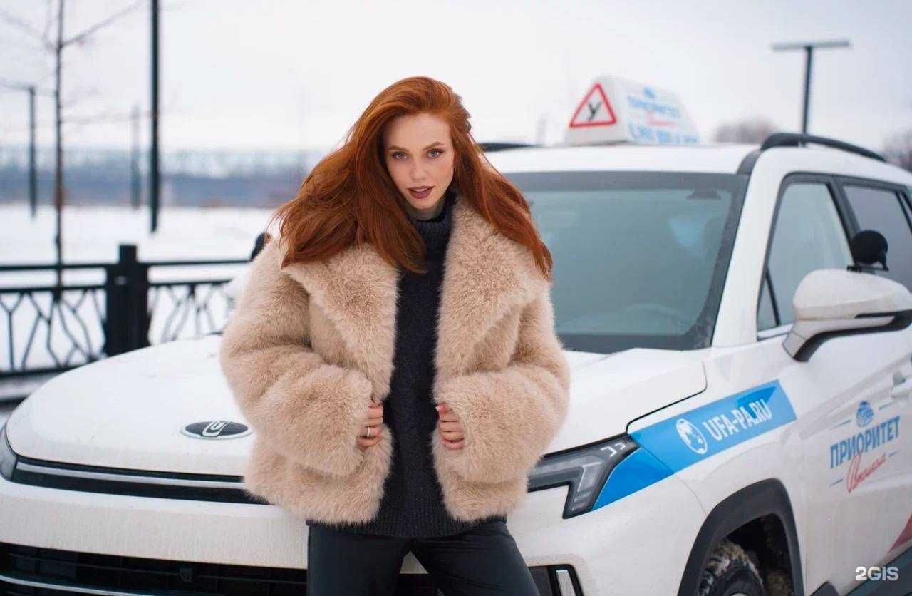 Отзывы на компанию Приоритет в Уфе c фото