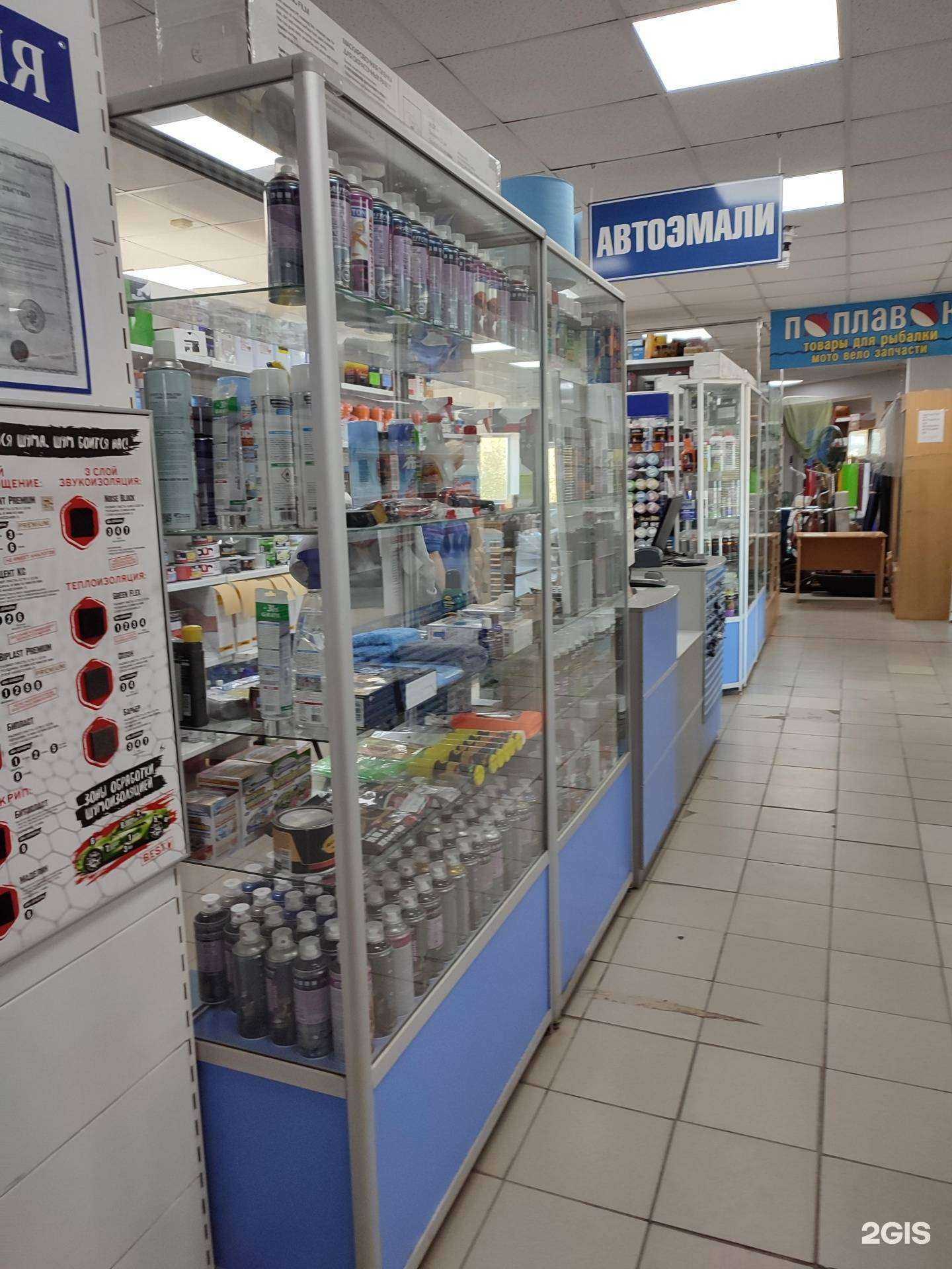 Отзывы на компанию Система цвета в Каменске-Уральском c фото