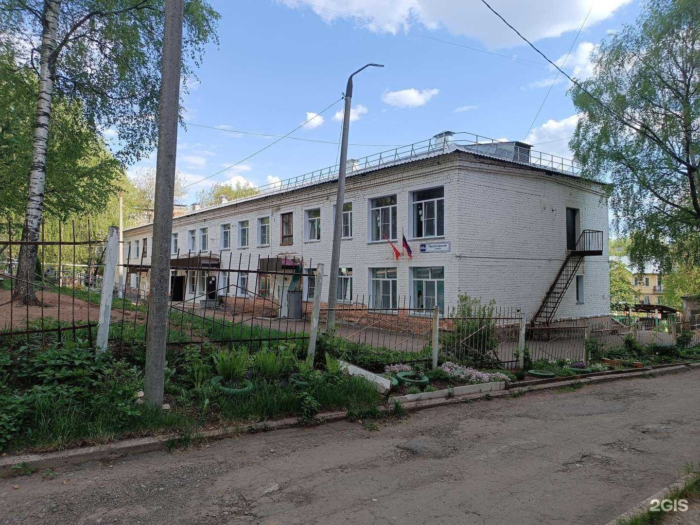 Отзывы на компанию Детский сад №110 в г. Киров c фото