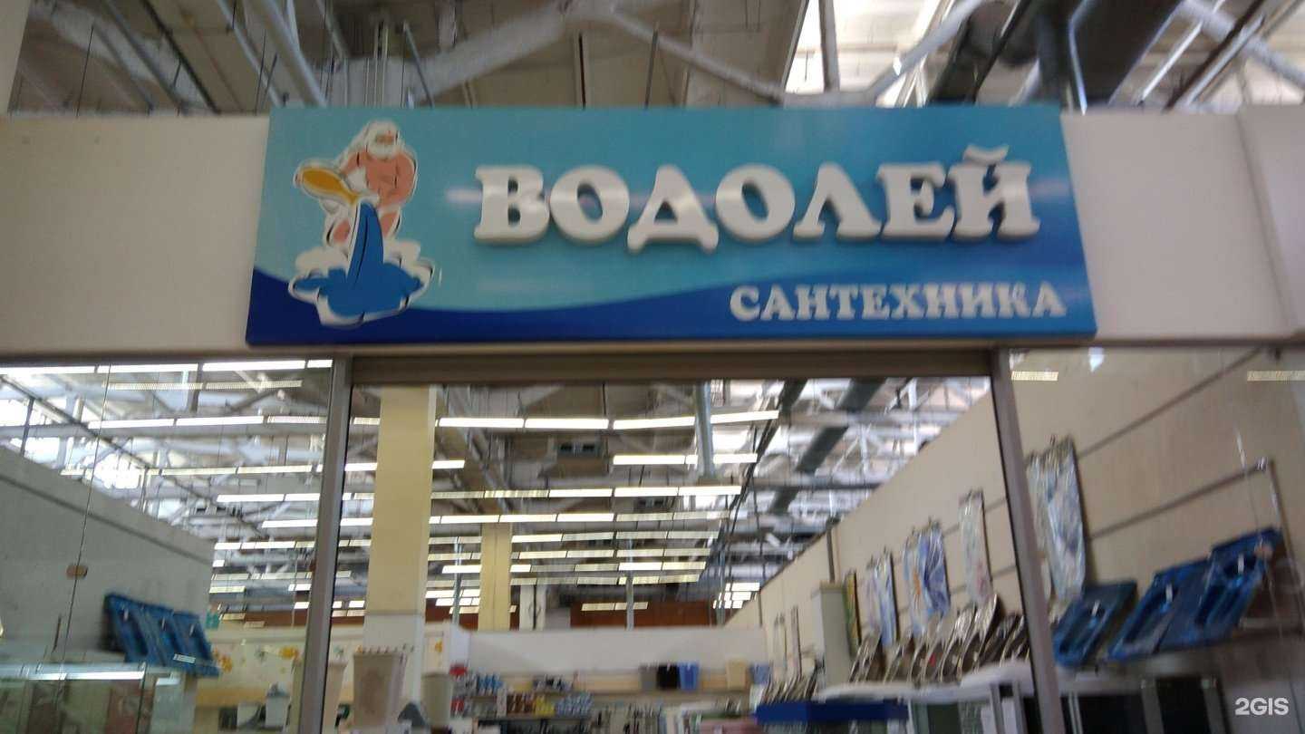 Отзывы на компанию Водолей в г. Рубцовск c фото