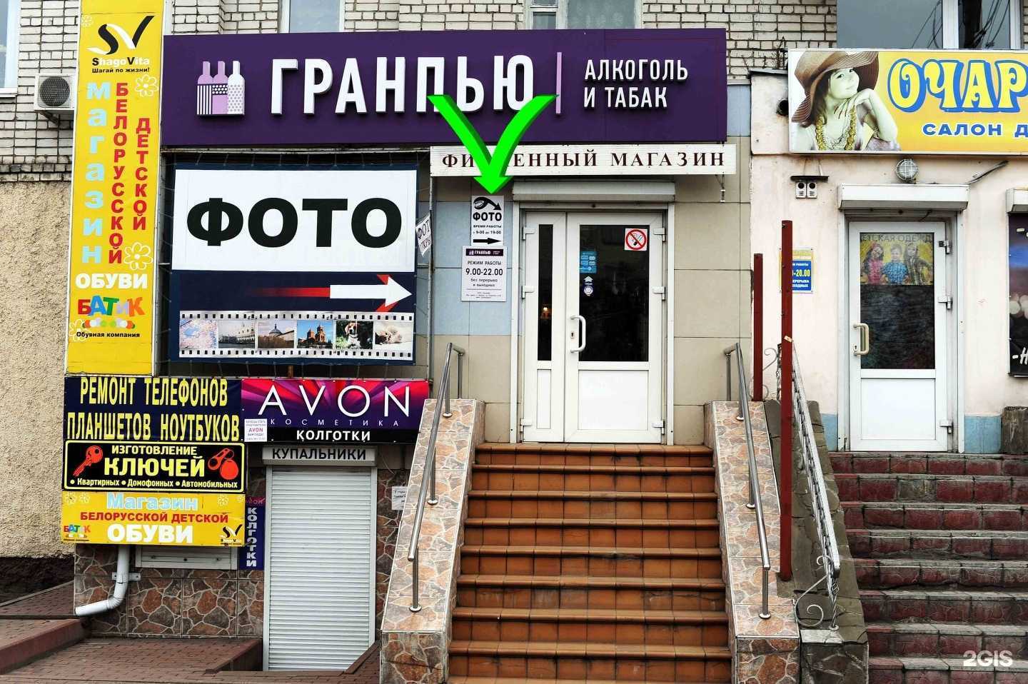 Отзывы на компанию Фотоцентр в г. Брянск c фото