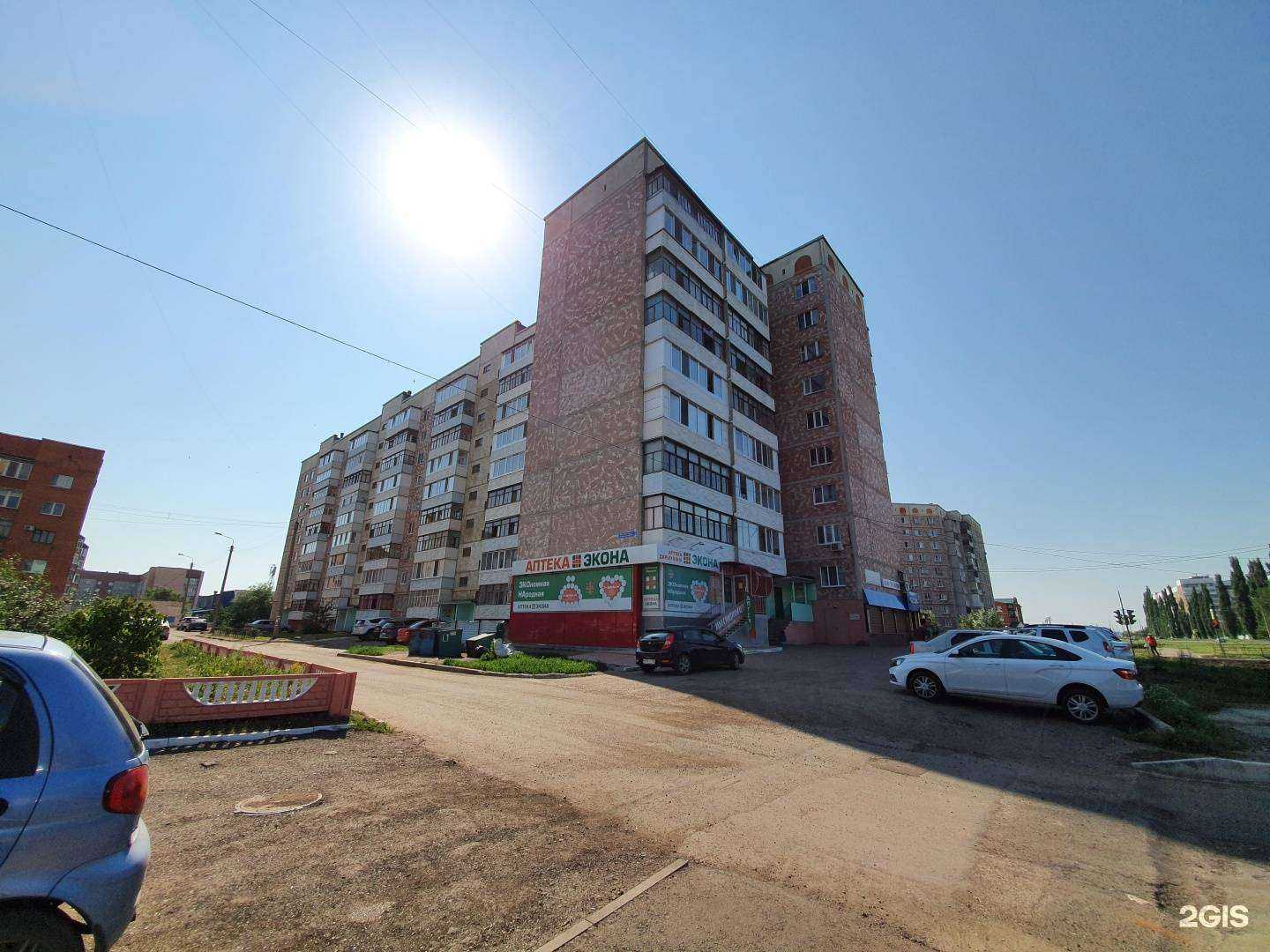 Отзывы на компанию Экона в Салавате c фото - фотография 2 из 2