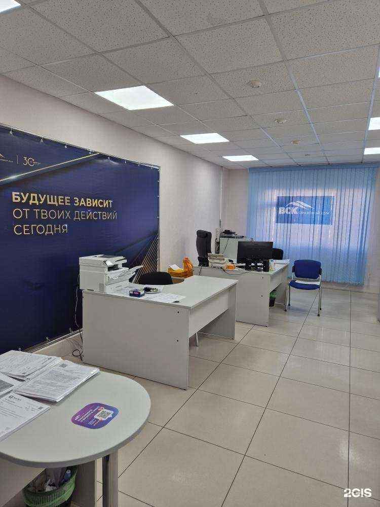 Отзывы на компанию ВСК в Новом Уренгое c фото