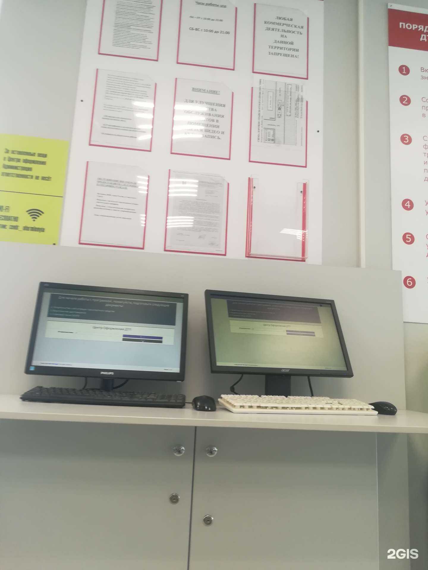 Отзывы на компанию Виктория в Казани c фото - фотография 2 из 2