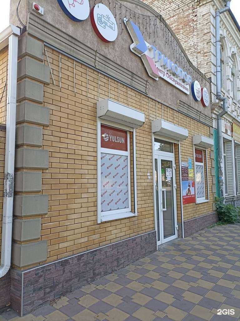 Отзывы на компанию Центр обслуживания в Георгиевске c фото - фотография 2 из 2