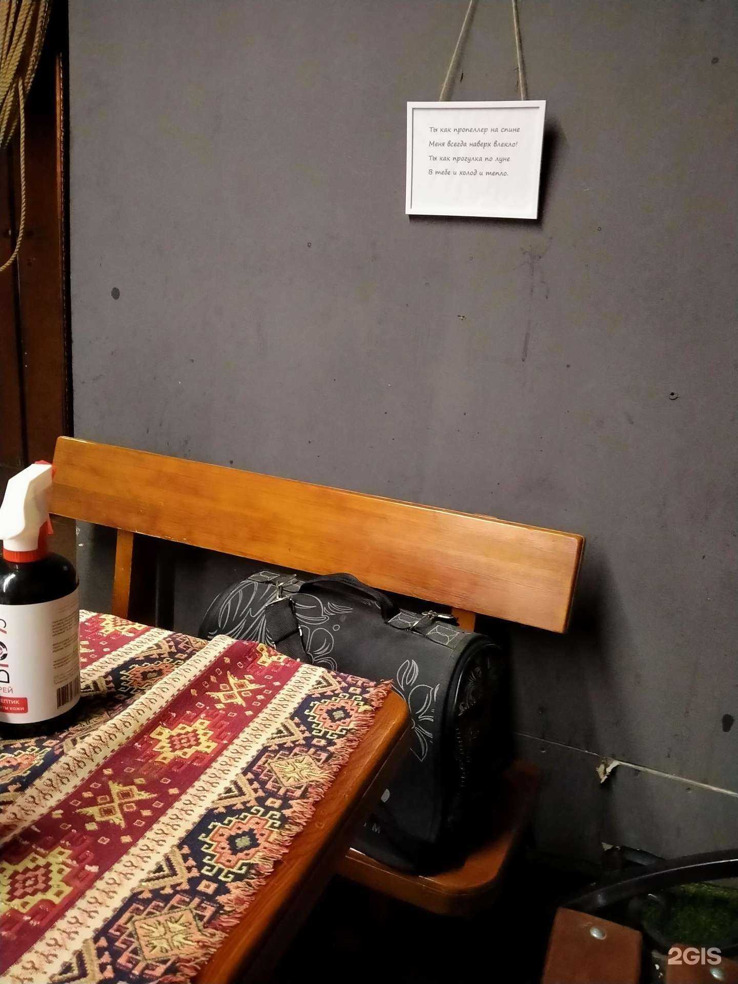 Отзывы на компанию Ереван в Перми c фото