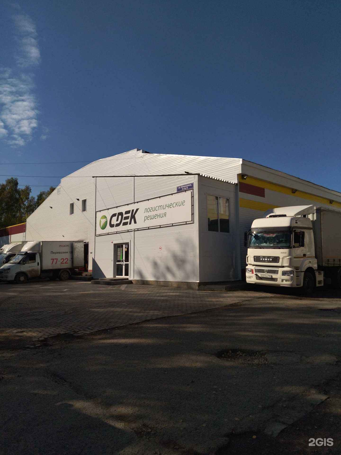 Отзывы на компанию Авто-Евро в Томске c фото - фотография 2 из 2