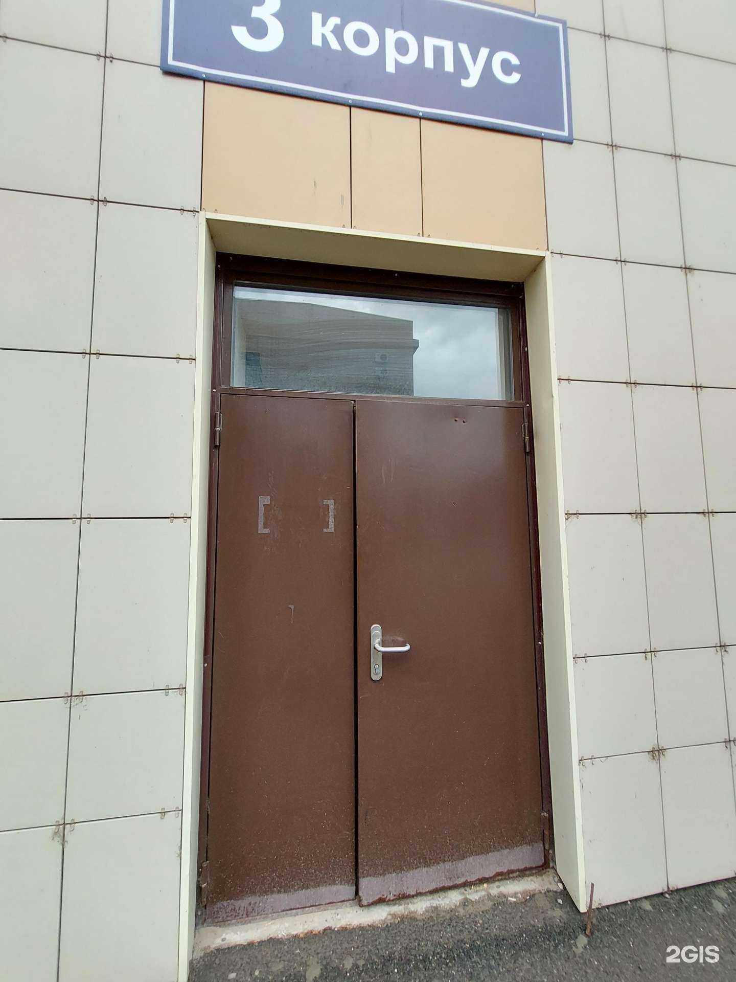 Отзывы на компанию Фартуна в Казани c фото