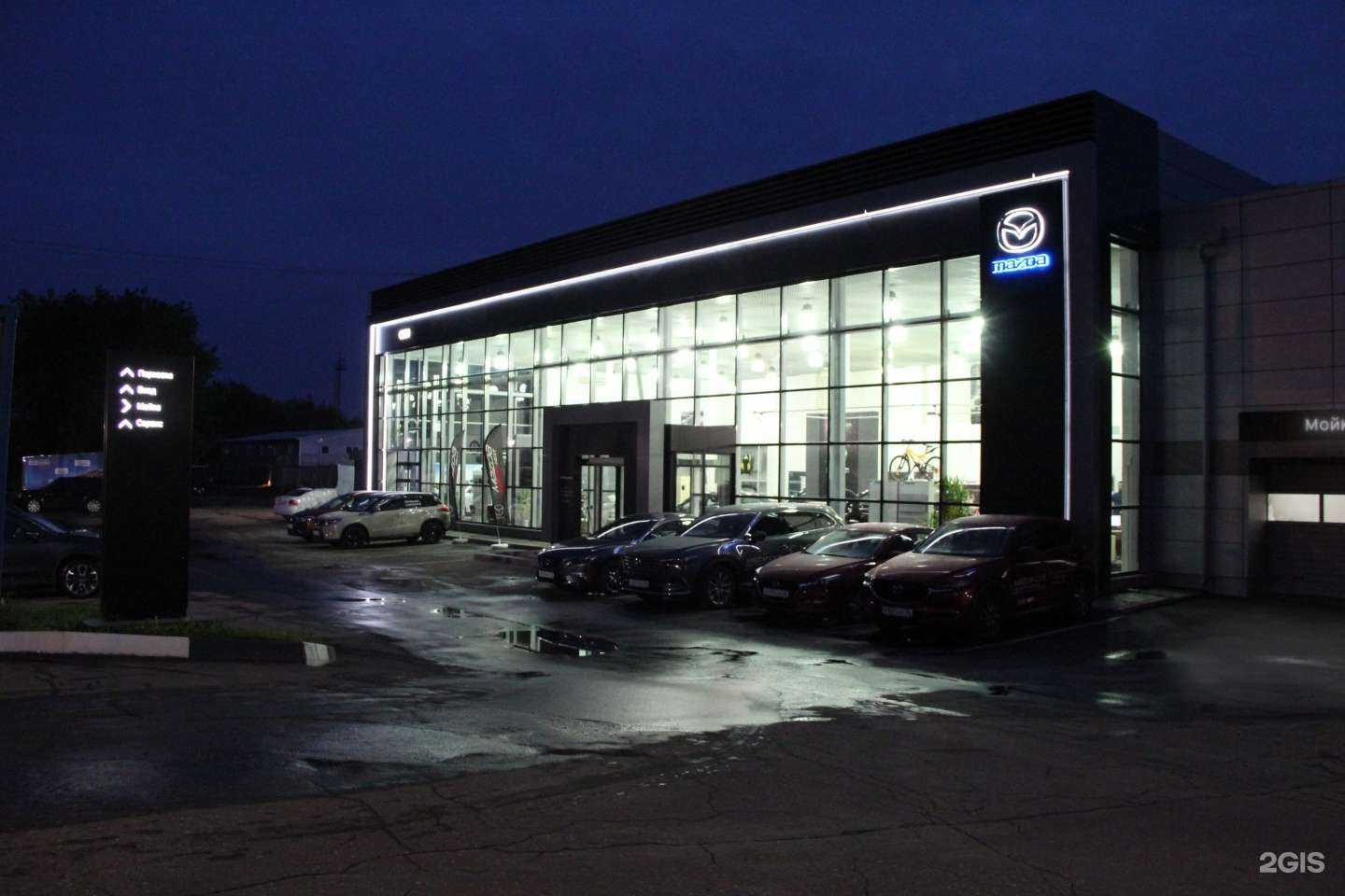 Отзывы на компанию Mazda Сим-Ярославль в Ярославле c фото