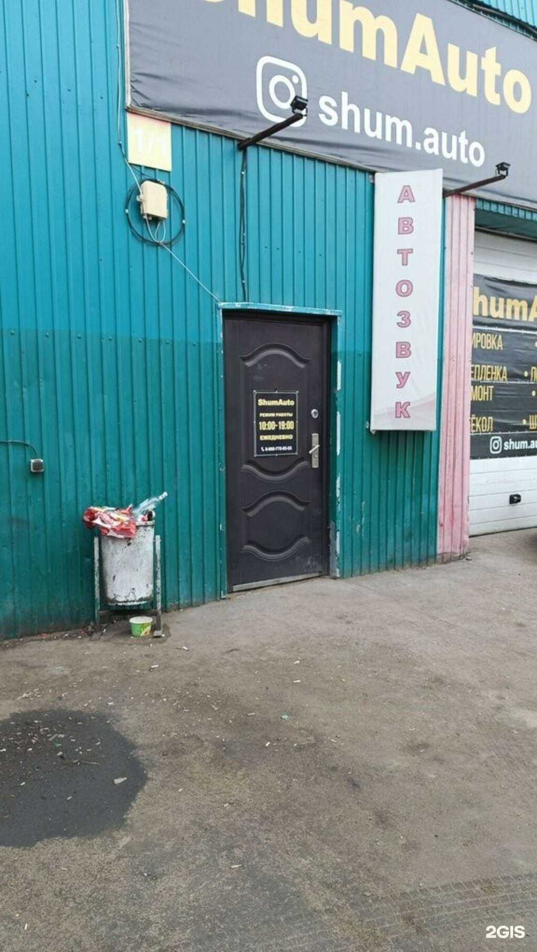 Отзывы на компанию GT-Альянс в Иркутске c фото - фотография 2 из 2