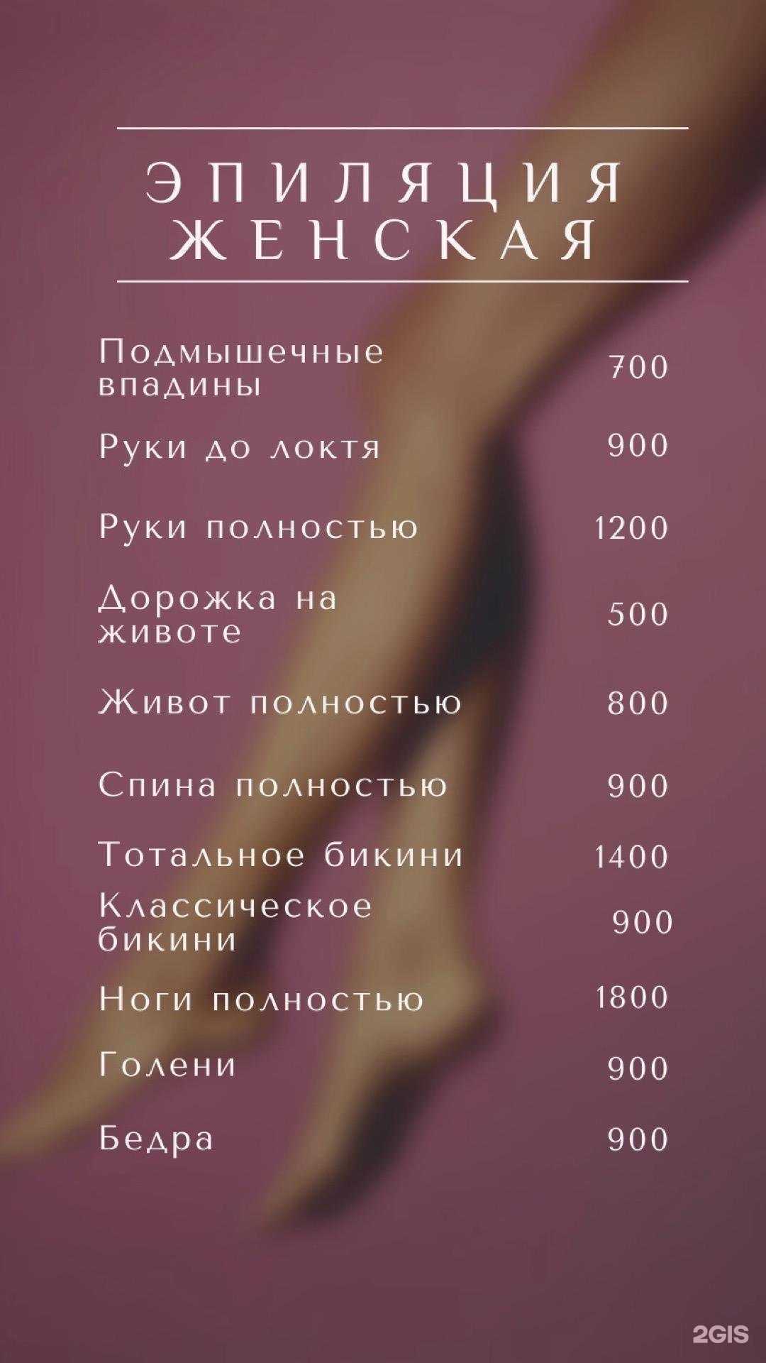 Отзывы на компанию Zvereva_lazer_perm в Перми c фото