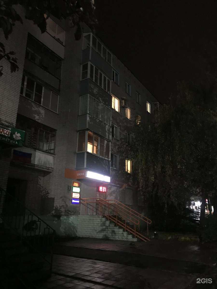 Отзывы на компанию Айсберг в Владимире c фото - фотография 2 из 2