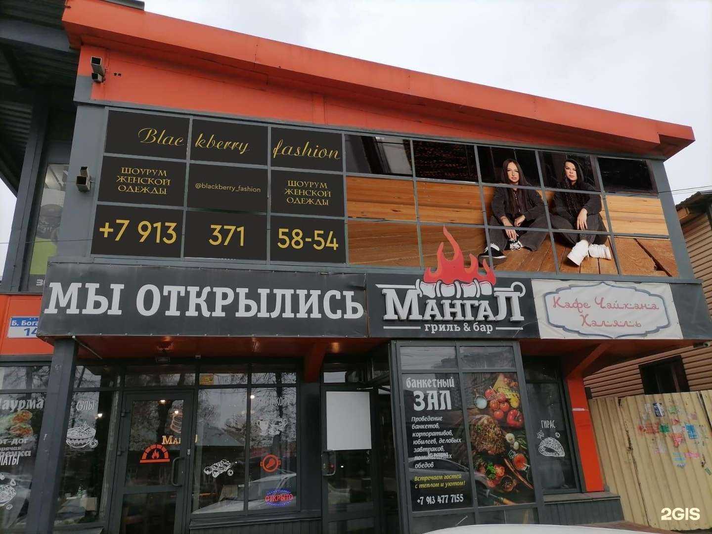 Отзывы на компанию Трасса Е95 в Новосибирске c фото - фотография 2 из 2