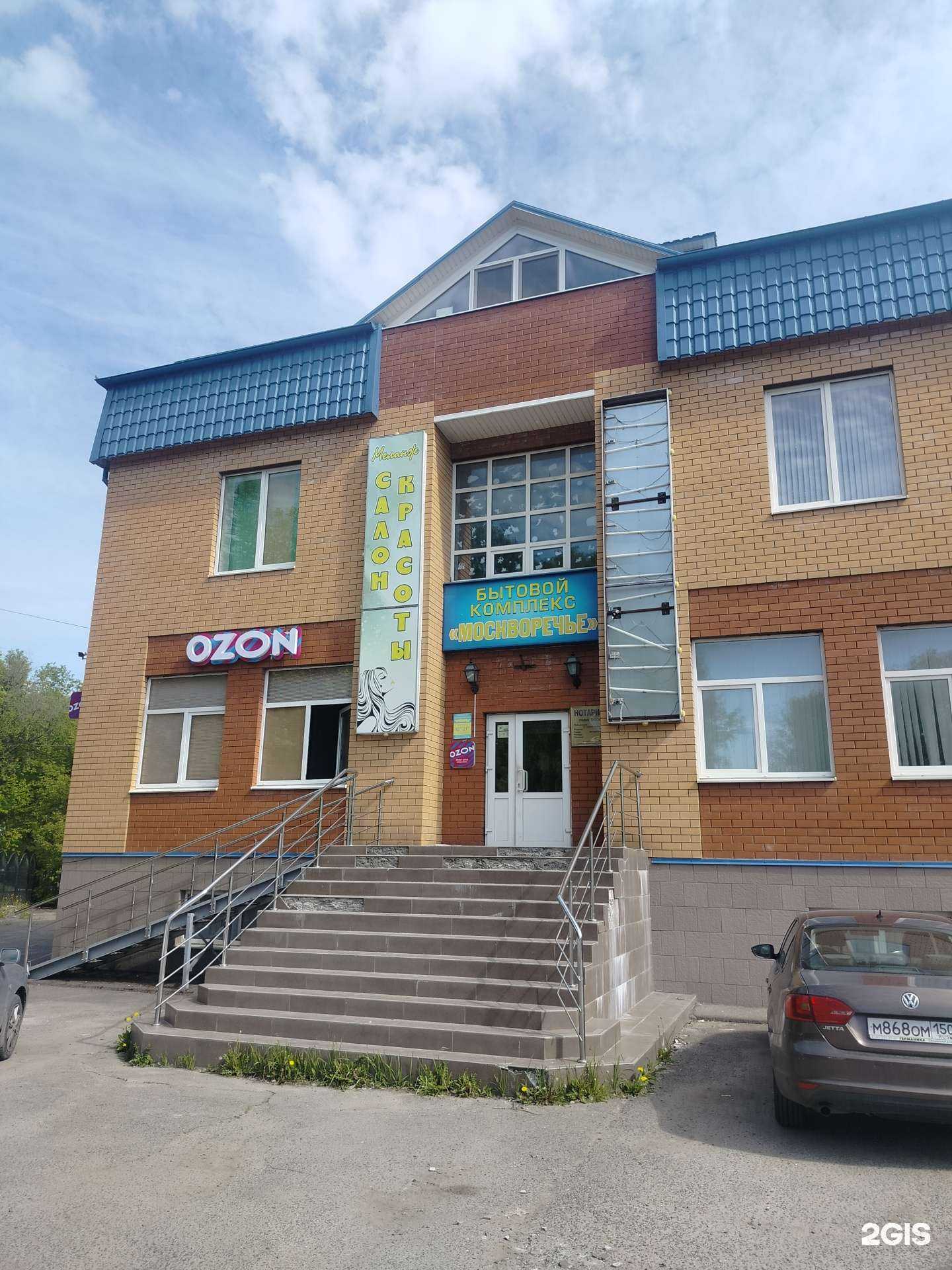 Отзывы на компанию Фитнес-клуб в г. Бронницы c фото