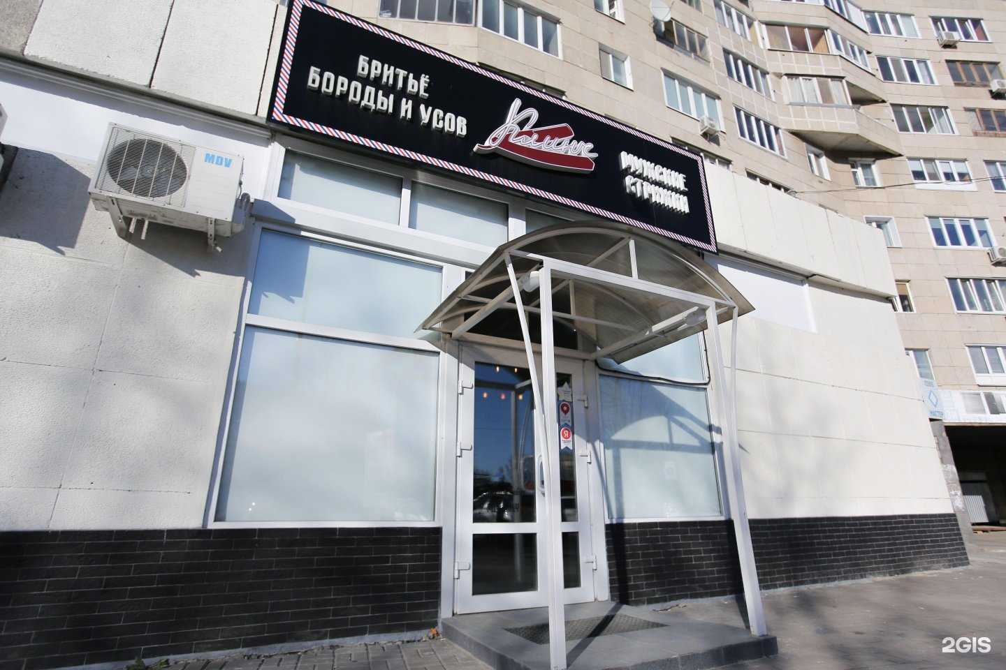 Отзывы на компанию Клинч в Ульяновске c фото