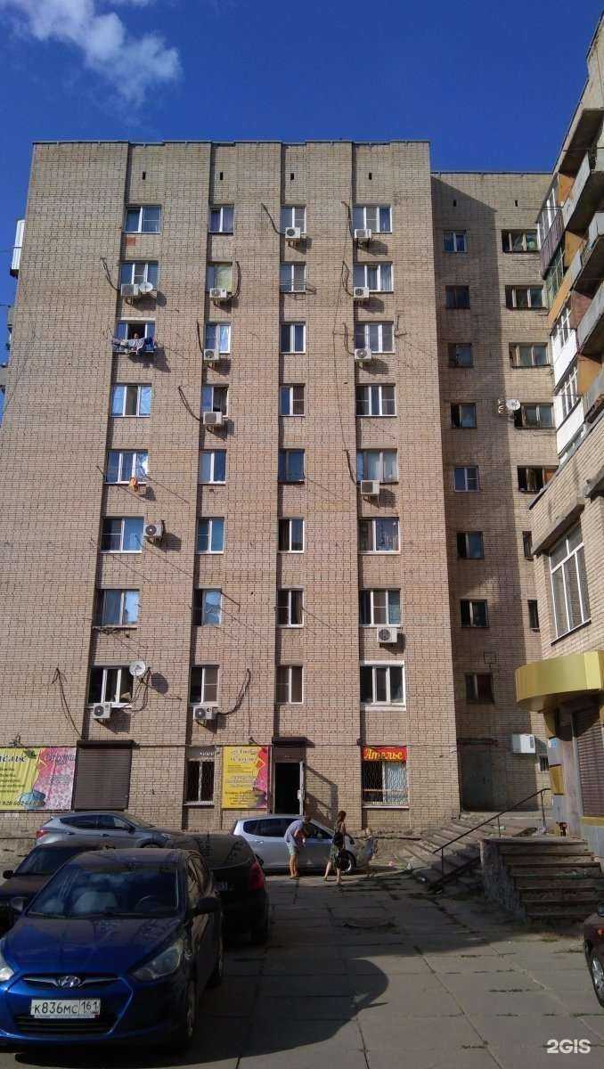 Отзывы на компанию СДЭК в Ростове-на-Дону c фото - фотография 2 из 2