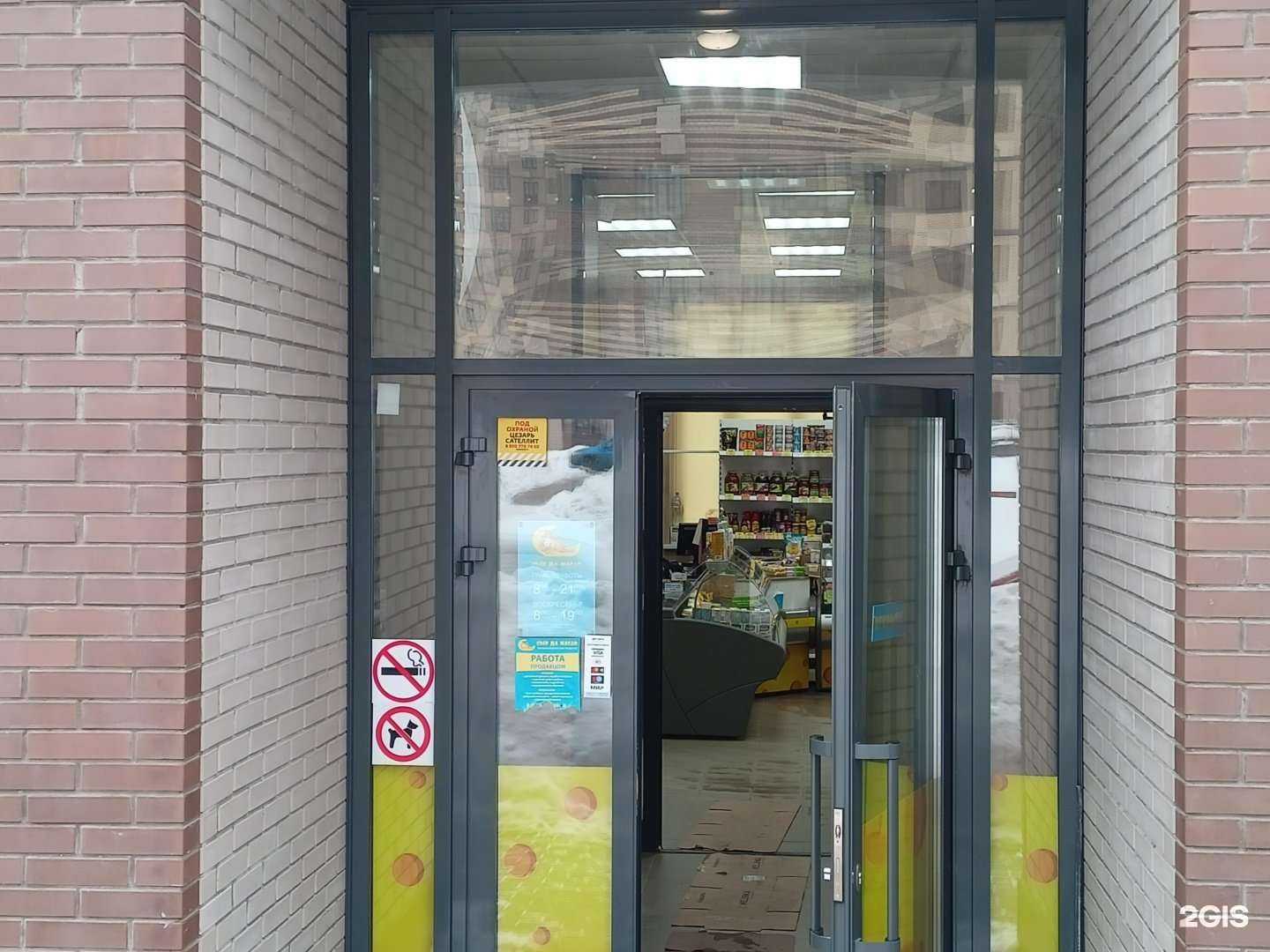 Отзывы на компанию Сыр да масло в Пушкине c фото