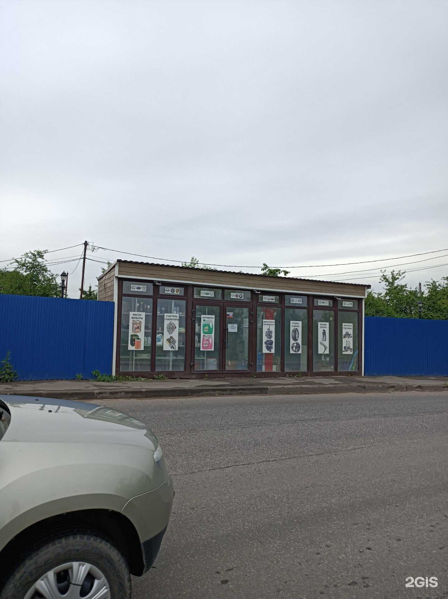 Отзывы на компанию Нло планета в г. Подольск c фото