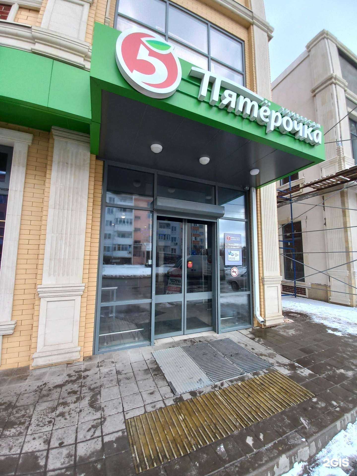 Отзывы на компанию Три дельфина в Армавире c фото