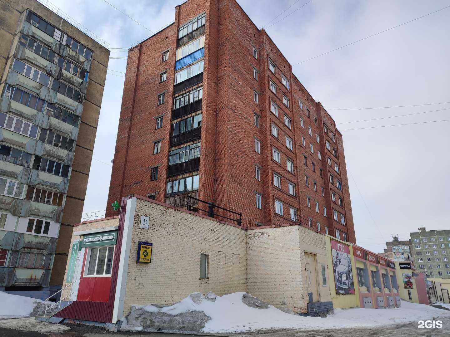 Отзывы на компанию Рюан в Норильске c фото - фотография 2 из 2