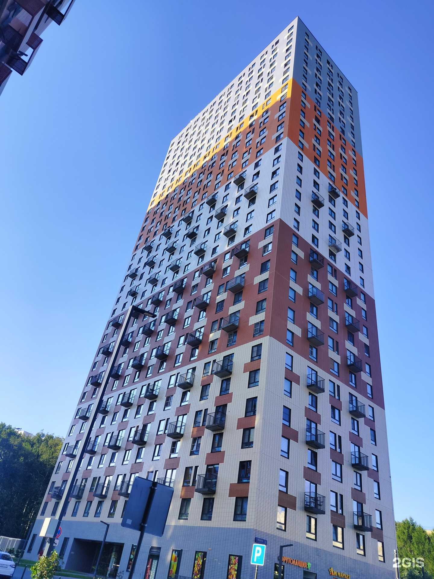 Отзывы на компанию Смартпроектсистемс в Красногорске c фото - фотография 2 из 2