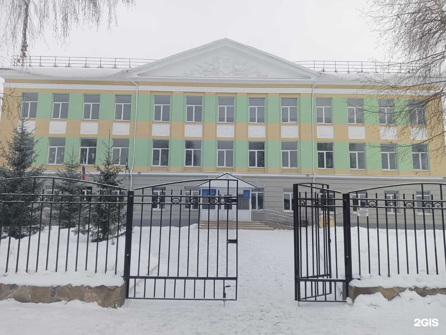 Отзывы на компанию Основная школа №5 в г. Ишимбай c фото