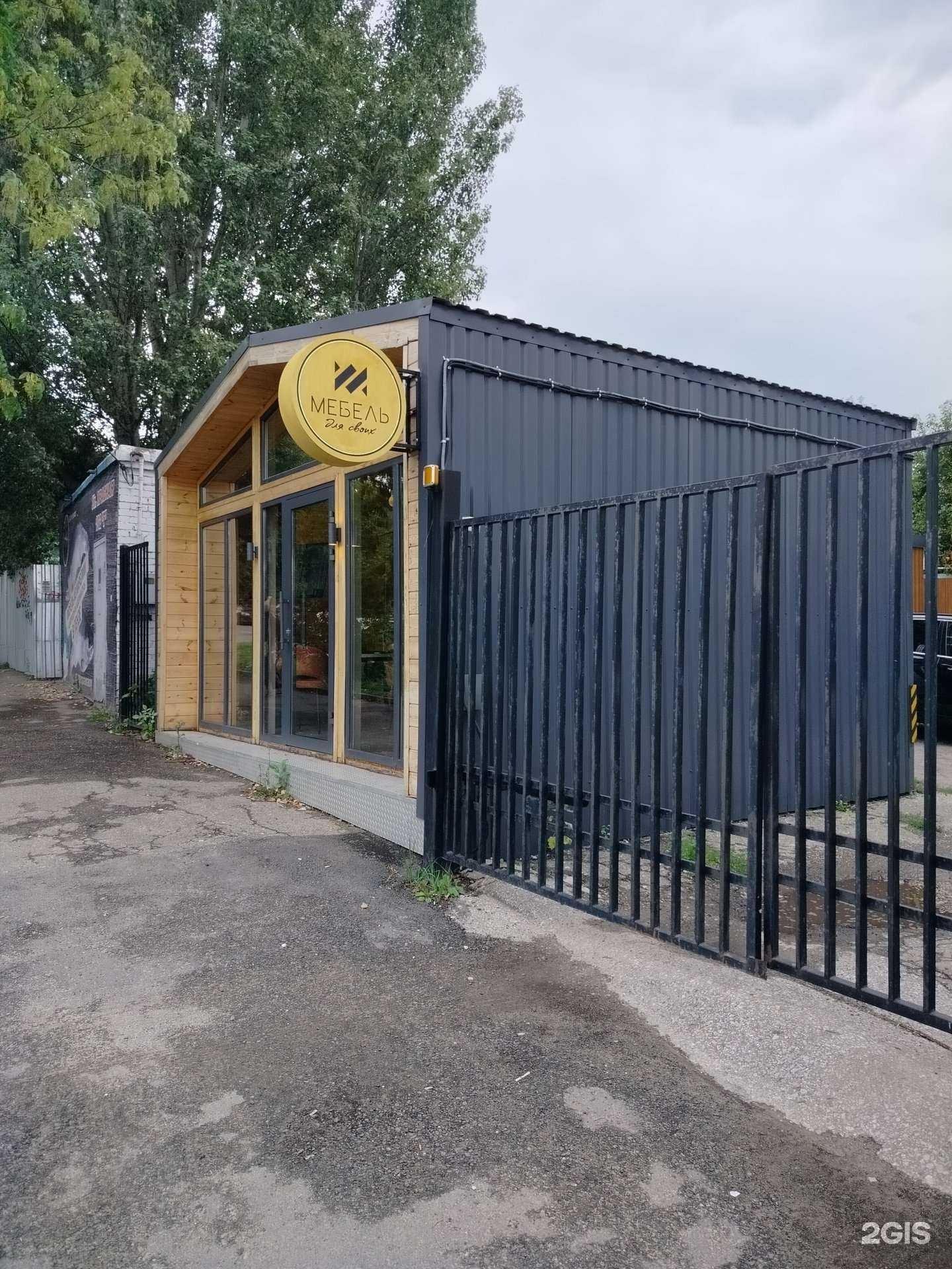 Отзывы на компанию Idea в Пензе c фото