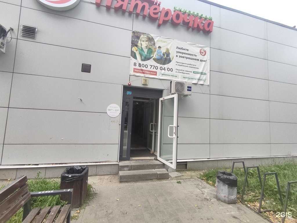 Отзывы на компанию Орхидея в Челябинске c фото