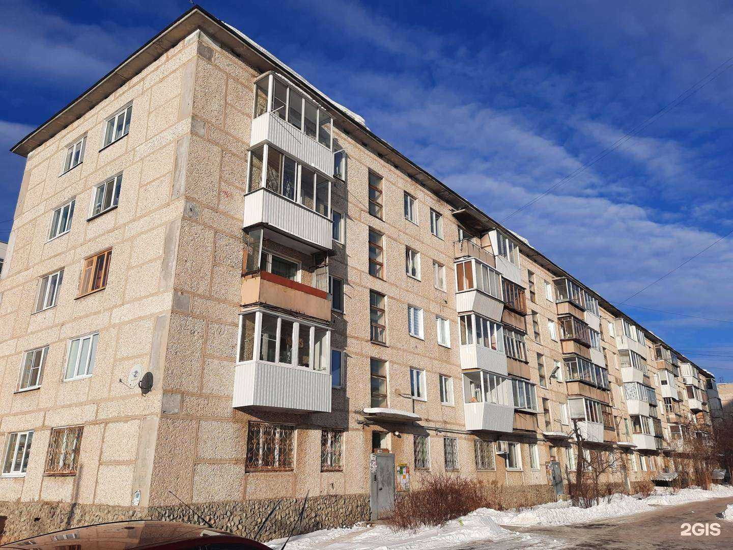 Отзывы на компанию Верхнепышминский фонд поддержки предпринимательства в Верхней Пышме c фото - фотография 2 из 2