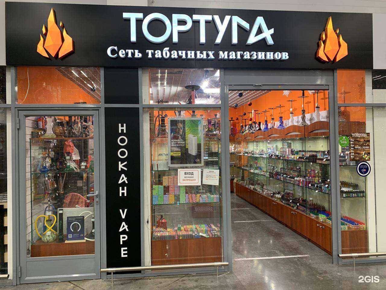 Отзывы на компанию Тортуга в Самаре c фото