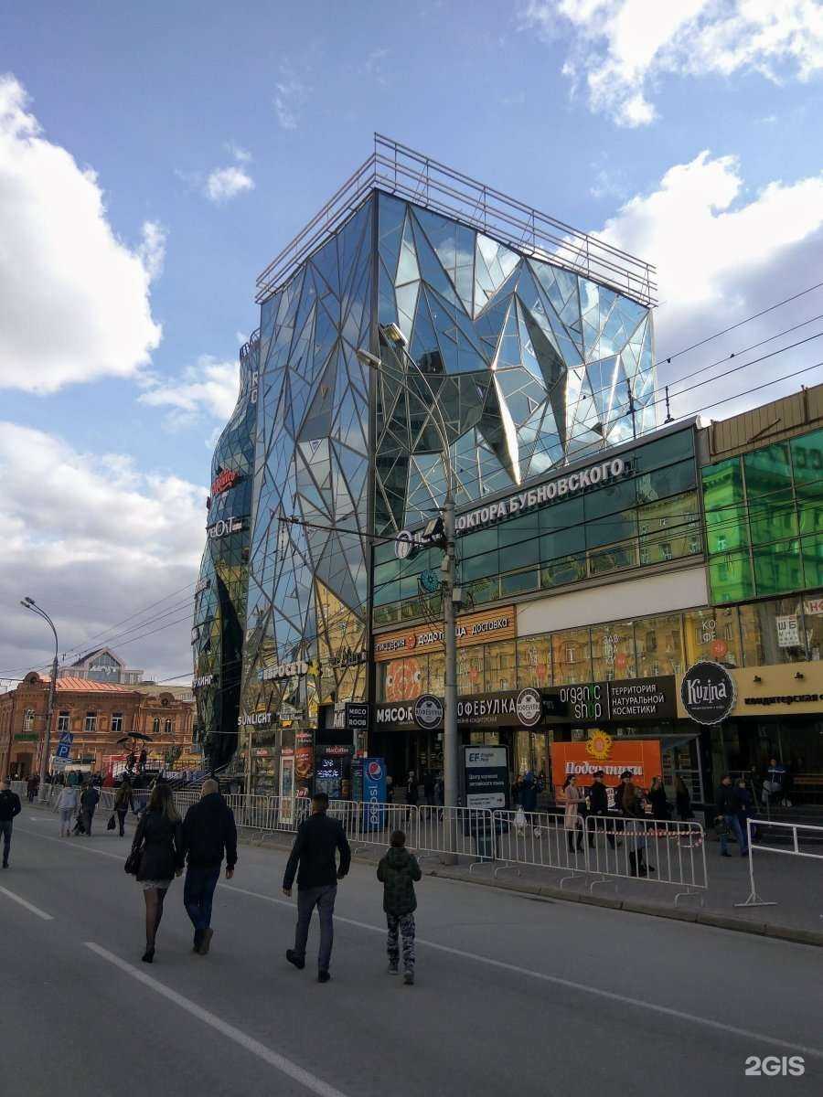 Отзывы на компанию Центр доктора Бубновского в г. Новосибирск c фото