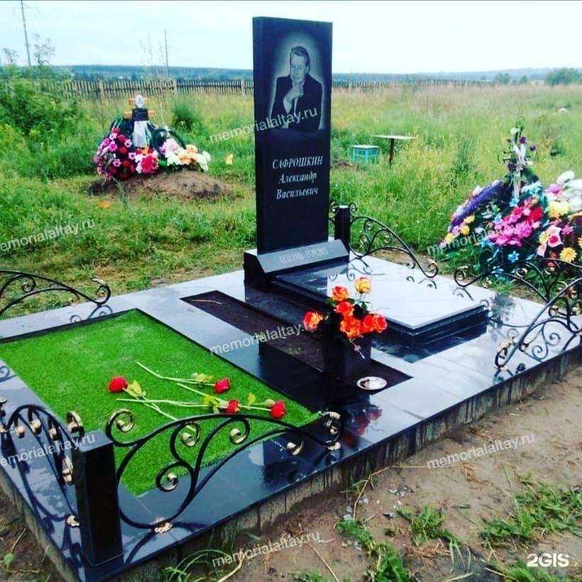 Отзывы на компанию Мемориал в Барнауле c фото