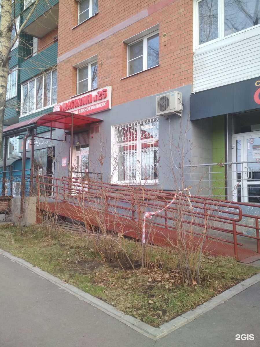 Отзывы на компанию Усольский свинокомплекс в Иркутске c фото